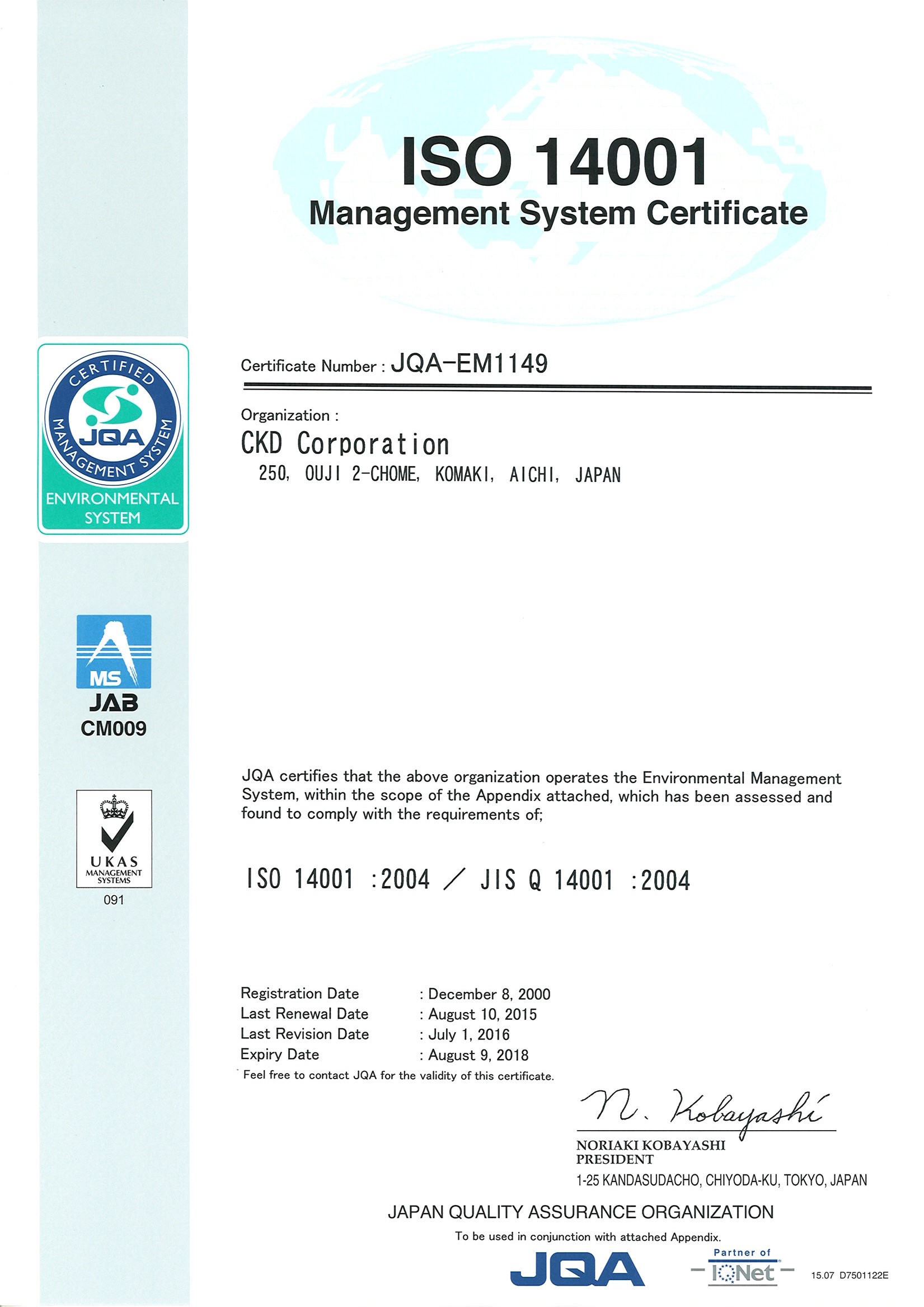 ISO14001 Log Book