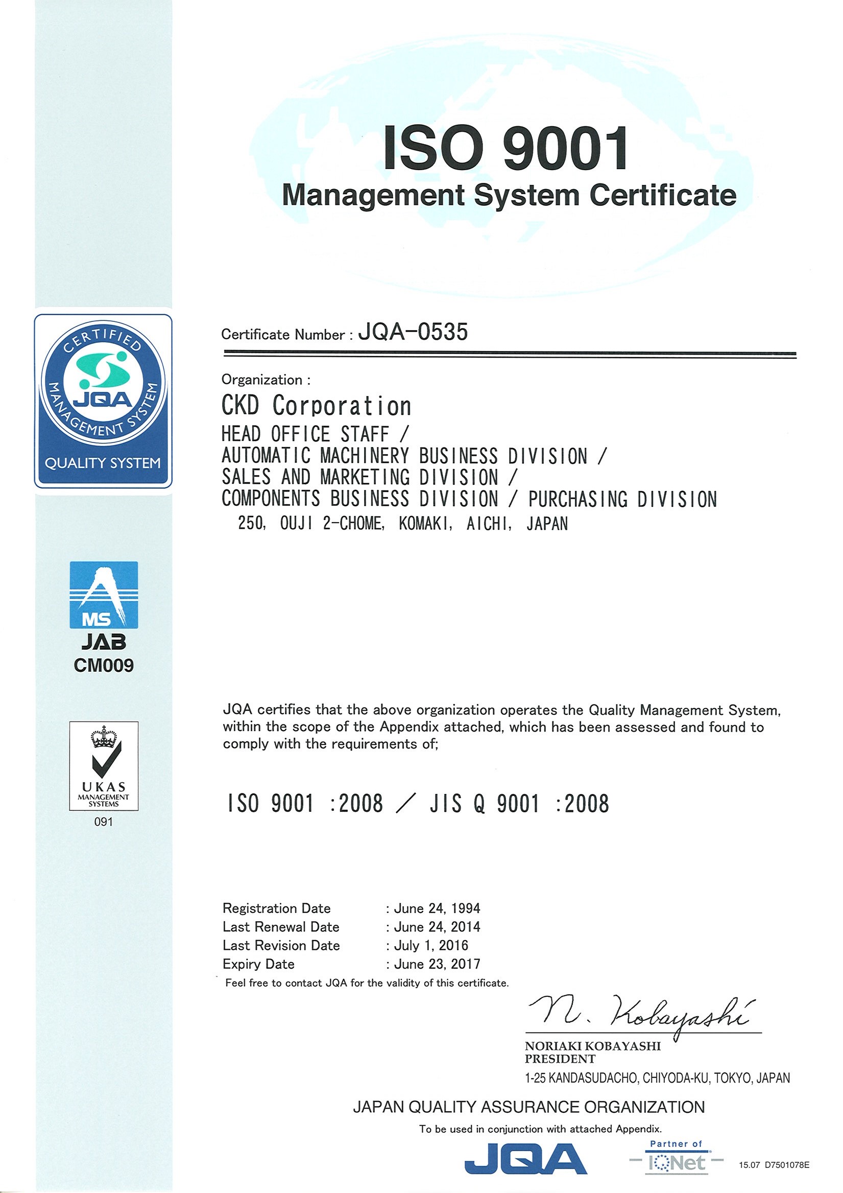 ISO9001 Log Book